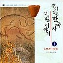 샘이깊은출판사
