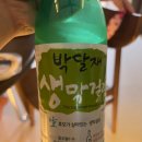 명암 | 충북 제천 펜션 스테이명암 PART3 숙박 후기
