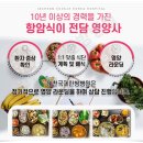 인천국제한방병원 이미지