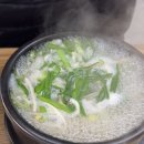 국밥집 이미지