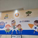 삼동로-2 | 온양 온천랜드 후기 겨울 가족여행 추천, 아이와 가기 좋은 아산 온천