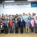 통영시립박물관 이미지