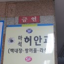 허안과의원 네이버블로그