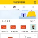 워크앤세일 이미지