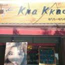 까까미용실 이미지