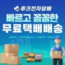 올데이 베이핑(ALL DAY VAPING) | 부산전자담배 입호흡 액상의 정석 10쥬스(10JUICE) 라임 & 그린애플 완벽 분석