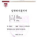 연월주일