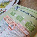 다온국사랑