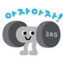 인천여자중학교 내 이미지