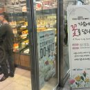 던킨도너츠강원대 이미지