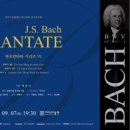 합창단 105회 정기연주회 이미지