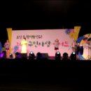 CMB방송녹화영등포도심속 활력충전소구민사랑콘서트2013년11월25일... 이미지