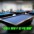 오거리합동공인중개사사무소 이미지