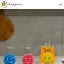 대디] 인스타공구 내돈내산으로 구매한 스크럽대디 후기/추천/스크럽마미/스크럽캐디(from. 오복하우스)