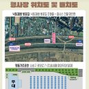 삼락생태공원 일원 행사장 티스토리