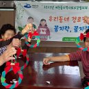 노리경로당 이미지