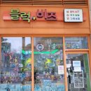 블럭플러스비즈 이미지