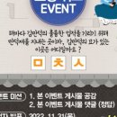 김만덕기념관 이미지