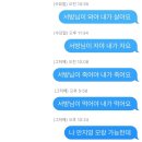 김은희머리사랑 | 김은희도 울고 갈 불미스런 사건