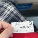 뽑아봐유 이미지