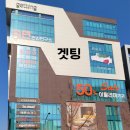 가구나라 | 대구 가구 백화점 소파 보러 가구 거리 갔다가 스케일에 놀란 겟팅 방문후기