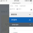 상봉1동주민센터 이미지