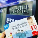 커넥츠프랩공시관학원조례점 | [공지] [학원생] 하루종일 무료주차 & 편안한 식사. 여유있는 식사시간(본인좌석에서 편하게.여유있게...