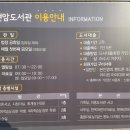 여수시립현암도서관 이미지