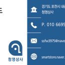 성진상사 이미지