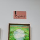서미정 이미지
