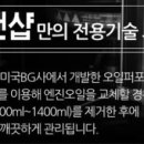 애니카랜드도림점 이미지