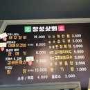 창성상회 이미지