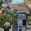 조향농원 이미지