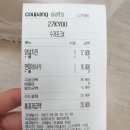바른치킨 북아현점