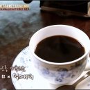 커피미식회(핸드드립) 이미지