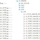 이에프인터내셔널