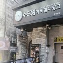 수도사 | [종로] 종각역 맛집 데이트 바로 여기💕중세 유럽속의 분위기에서 즐기는 루꼴라 잠봉피자에 흑맥주 한 잔