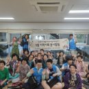 하교경로당 이미지