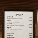 코카모메 - 통영시 데메4길 63 | 코카모메