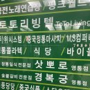 라니꽃떡 | w7. 경복궁 수원점에서 상견례 성공적으로 마친 후기 [라니 꽃떡 : 떡케이크, 흑삼]
