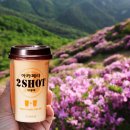 빙그레화원