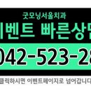 대전치과 Daum카페