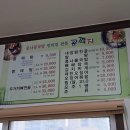 콩깍지 | 전북 군산 맛집 현지인 식당 콩깍지 내돈내산 후기