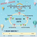 세모네모어린이집 이미지
