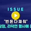 2023.05.01. "번 돈 다 쟤 줘"…임창정, 라덕연 행사에 참석 이미지