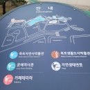 목포 자연사박물관에서 만나는 하늘,바다,땅 이야기