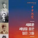 제11기 박물관대학 이미지