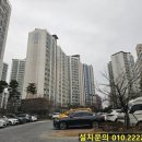 가람마을6단지 경로당 | 운정 가람마을 6단지 LH아파트 세탁기 슬림밸브 설치시공