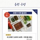 구룡포참과메기수산