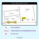 반포2동 주민센터 이미지